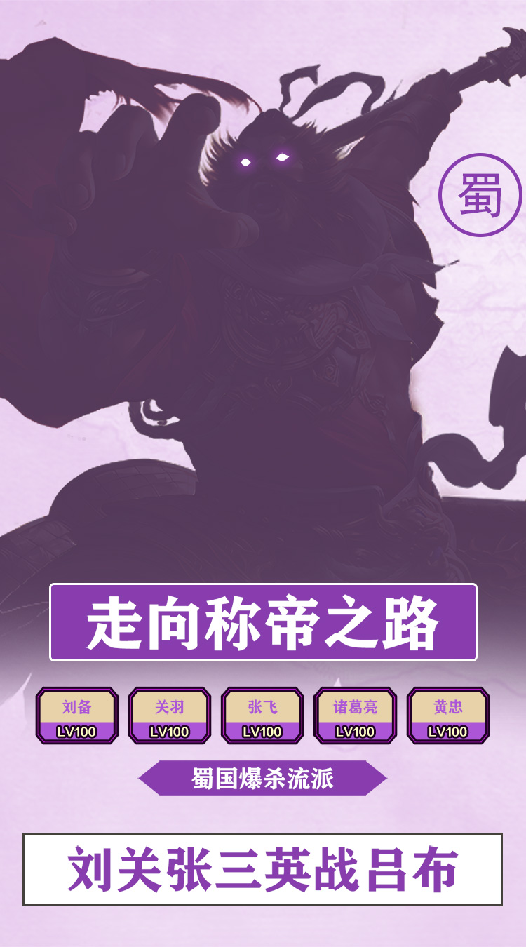 斗破神（0.1折送红将）