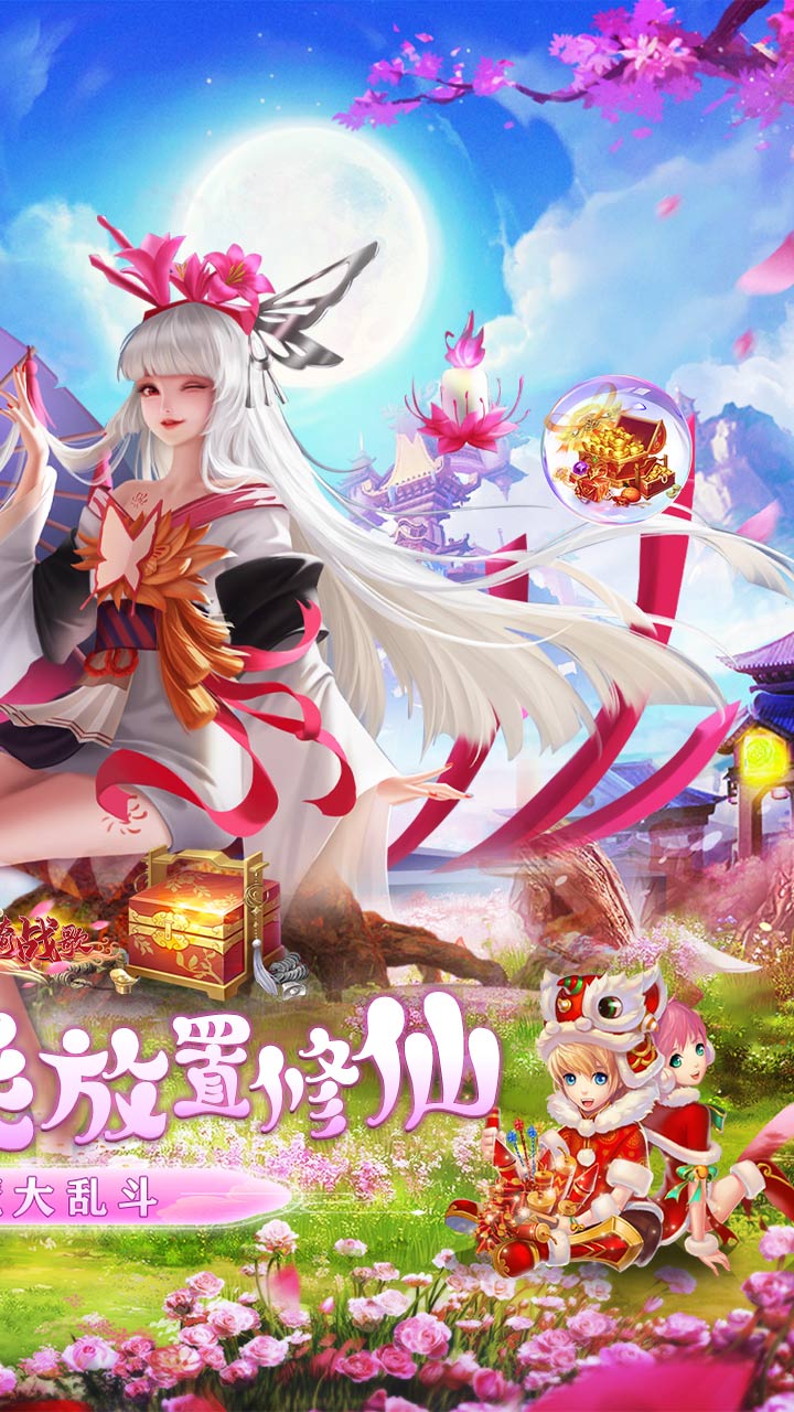 龙骑战歌（0.1折仙魔乱斗） 简介图（图2）