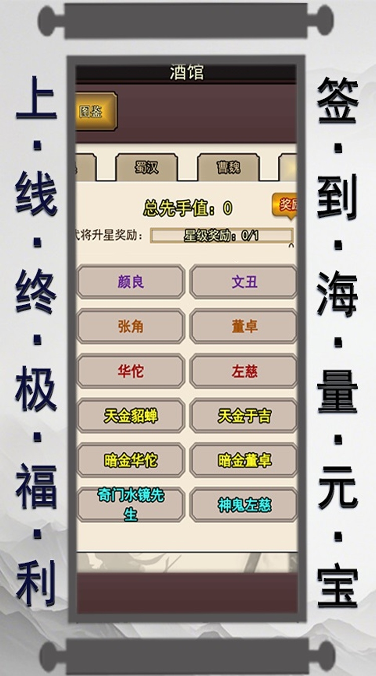 截图5