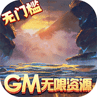 刀剑萌侠GM免费刷充游戏图标